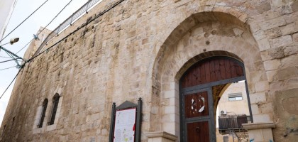 Association des femmes de Burqin