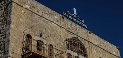 Hebron – Lamar Guesthouse