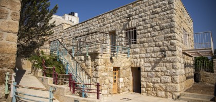 Al Jaba' Guesthouse