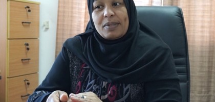 Al-’Auja Women’s Association