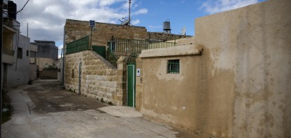 القبيبة - بيت ضيافة سميرة سمارة