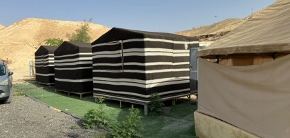 سطح البحر - تجمع بدوي سطح البحر