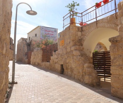 بيت استضافة حوش الصبار