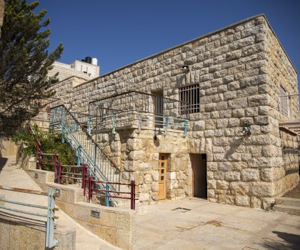 Al Jaba' Guesthouse